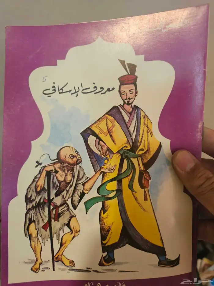 شنطة سامسونايت الثمانينات مليانه 33