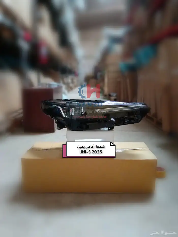 متوفر قطع غيار السيارات الصينية بجودة عالية شانجان   جيلي 9