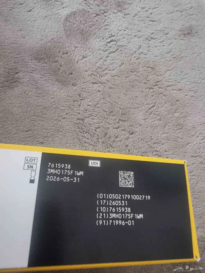 جهاز حساس سكر مجس جديد الى يبي يتواصل معي سعر 140 0