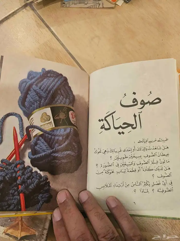 شنطة سامسونايت الثمانينات مليانه 25