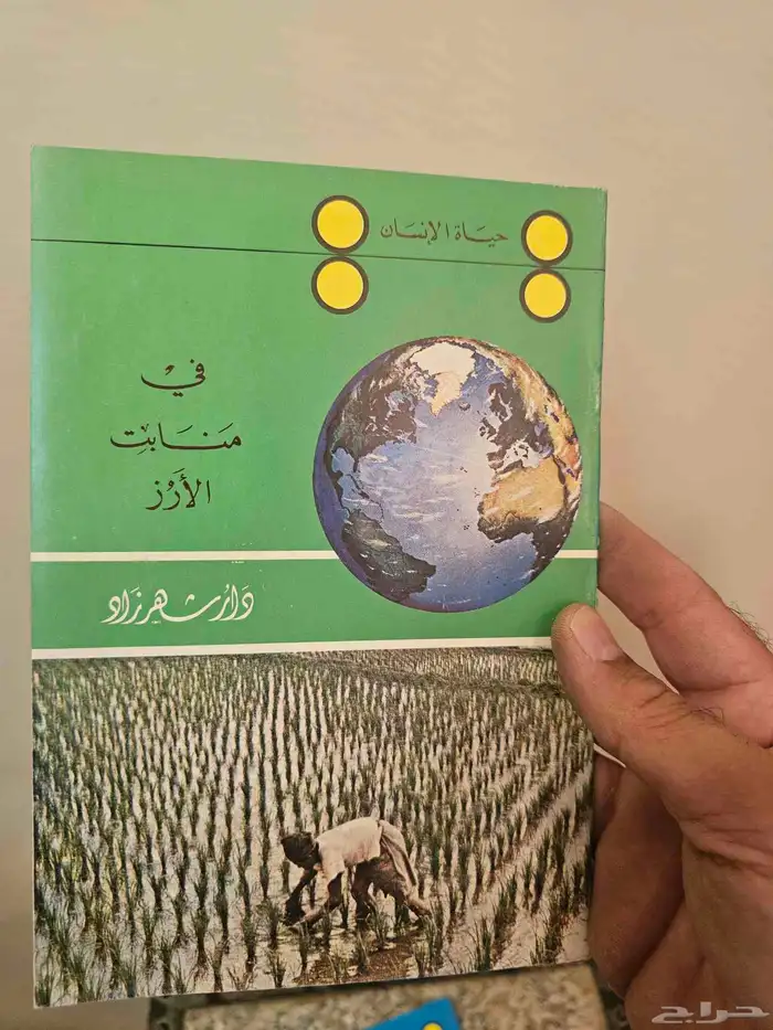 شنطة سامسونايت الثمانينات مليانه 40