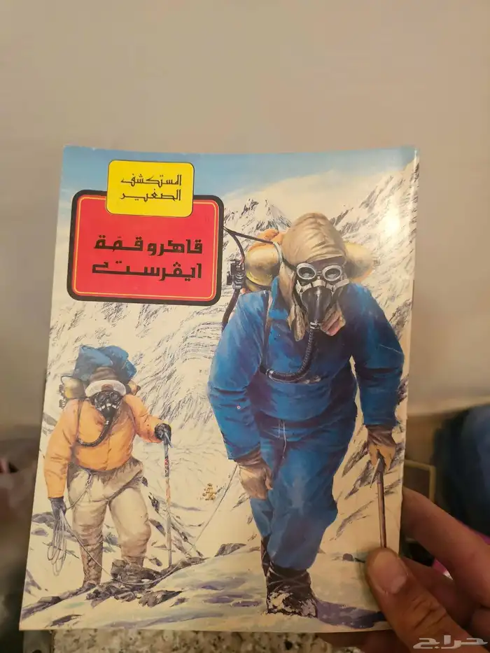 شنطة سامسونايت الثمانينات مليانه 34