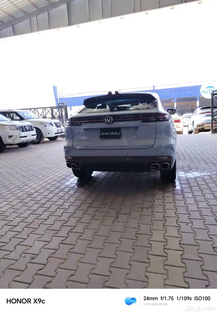 شانجان يوني كي 2023 8