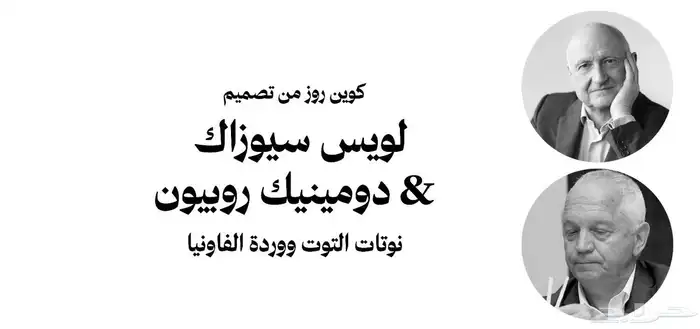 عطور لافيرن متوفر عطر كوين روز لافيرن 200ml 1