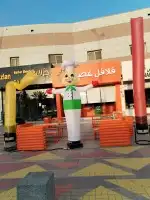 افتتاح محلات بالونات راقصة واضاءة 9