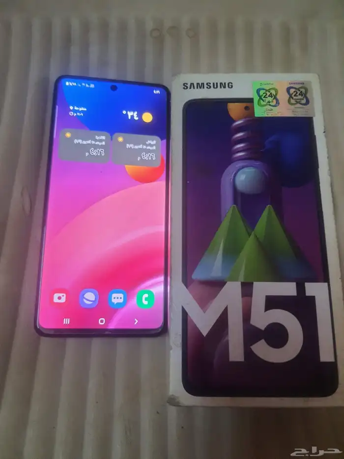 سامسونج m51 2