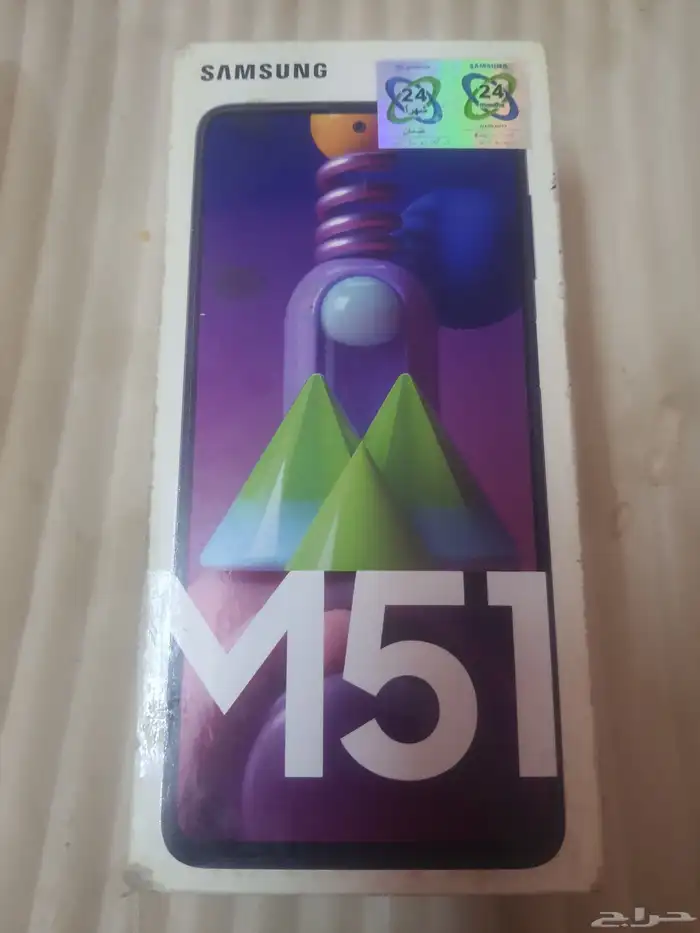 سامسونج m51 3