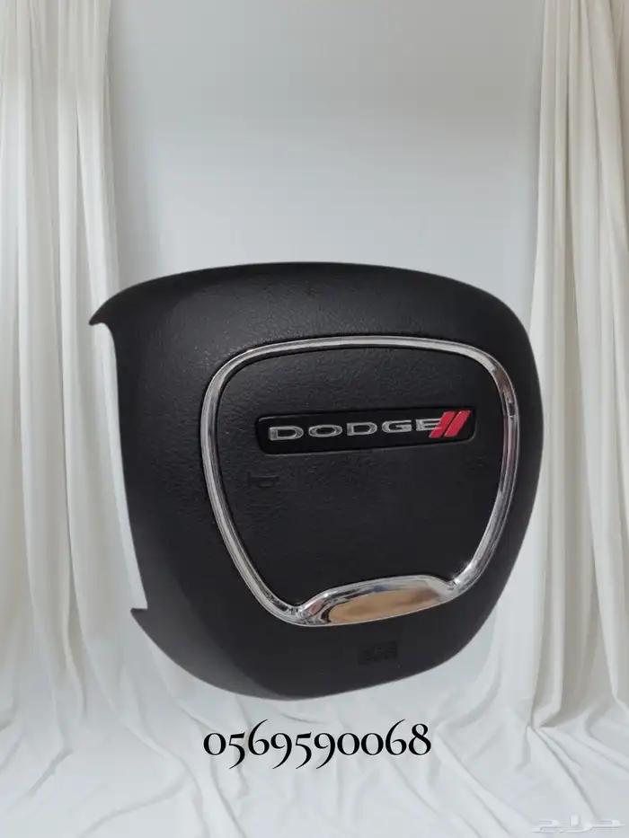 ارباق طاره دودج 1