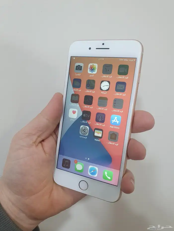 ايفون 8 بلس 256 بطاريه 100 خالي من أي مشاكل نهائي 0