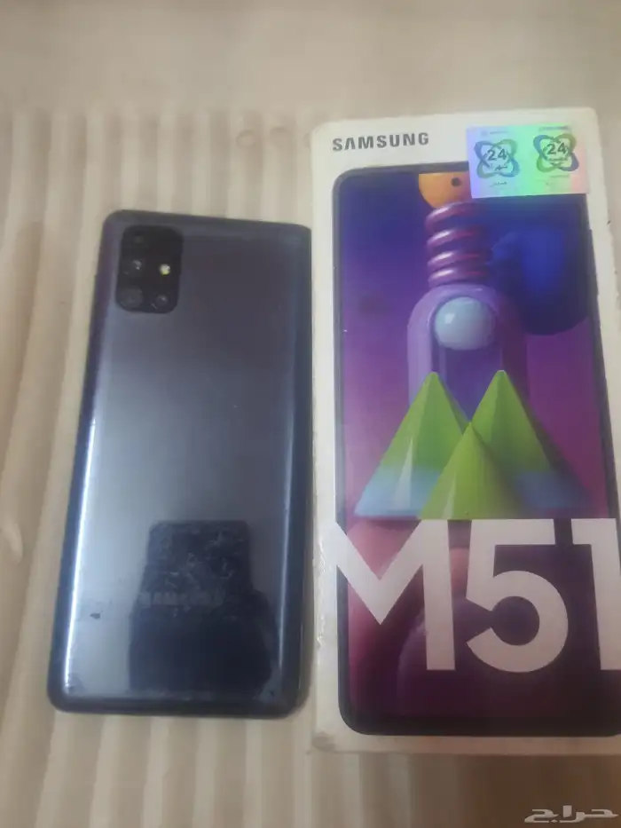 سامسونج m51 0