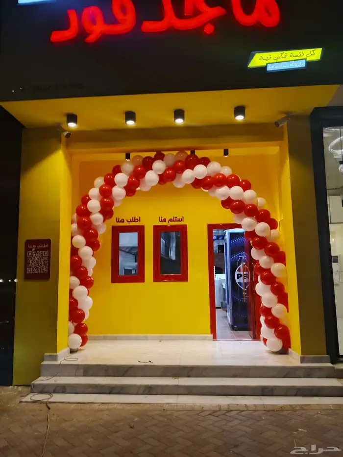 افتتاحات محلات تجاريه مهرجان 3