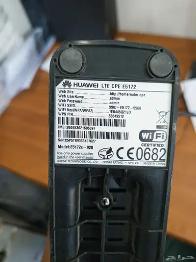 مودم STC-4G ابو شريحة index