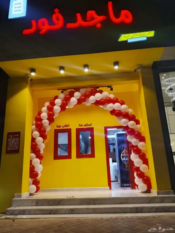 افتتاحات محلات تجاريه مهرجان 2