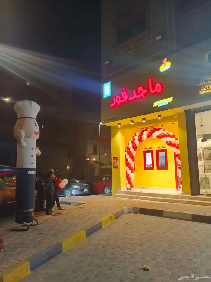 افتتاحات محلات تجاريه مهرجان 0