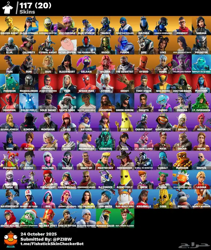 حساب فورت نايت ( انباع الله يبارك له ) 0