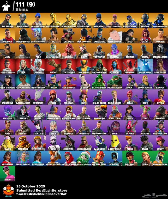 حساب فورت سيزن 3 0