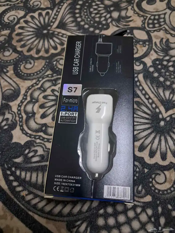 شاحن سياره مع سلك 1