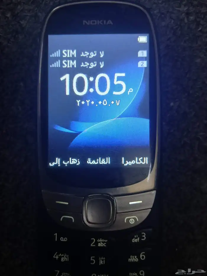 جوال نوكيا للبيع 1