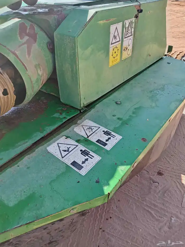 حصاده جندير خمس قراص شرط 0