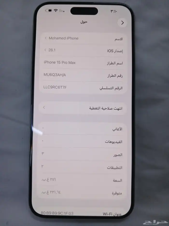 الرياض 6