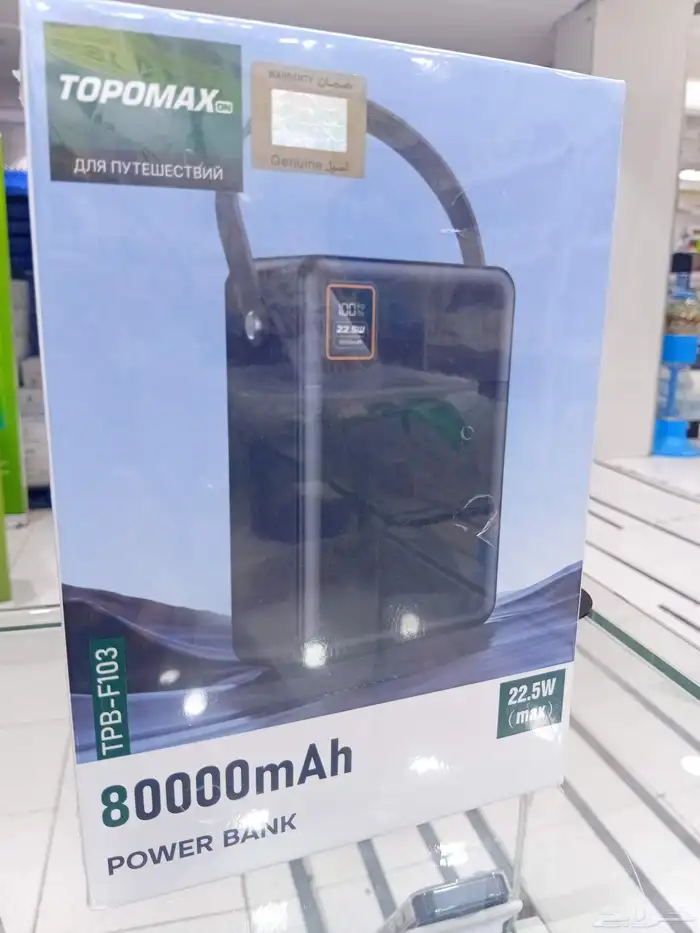 بور بنك TOPOMAX 65 الف 1