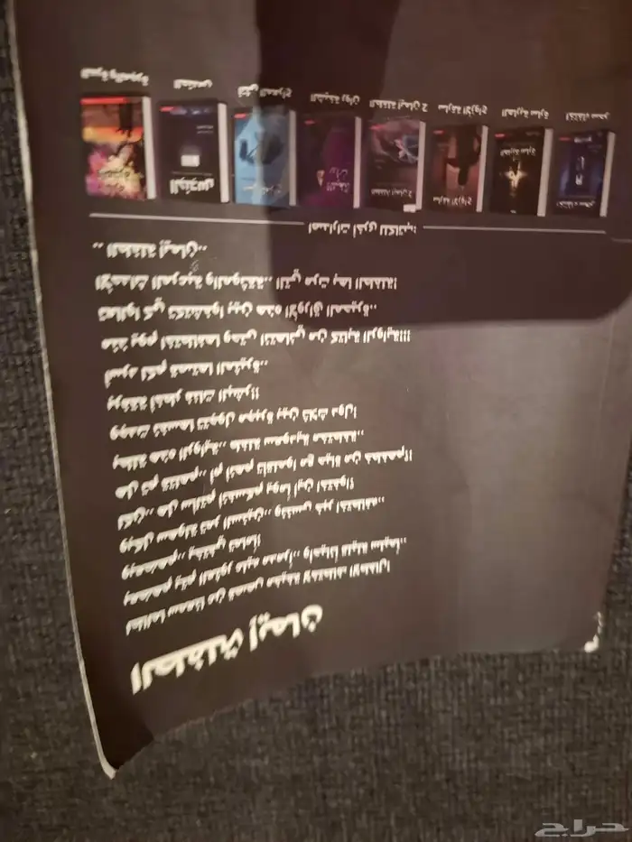 روايه الطفله ايمان ممتعه جدا 0