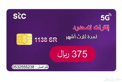 عروض نت index