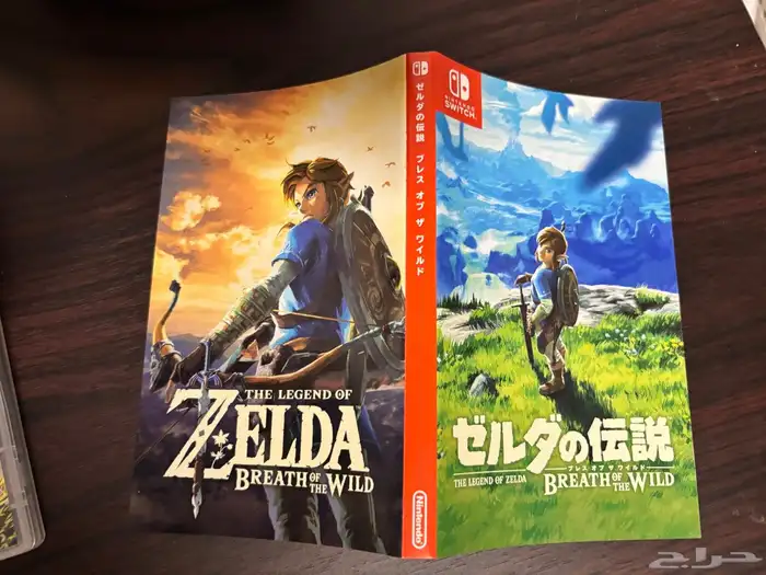 Nintendo Zelda Alternative Cover 0