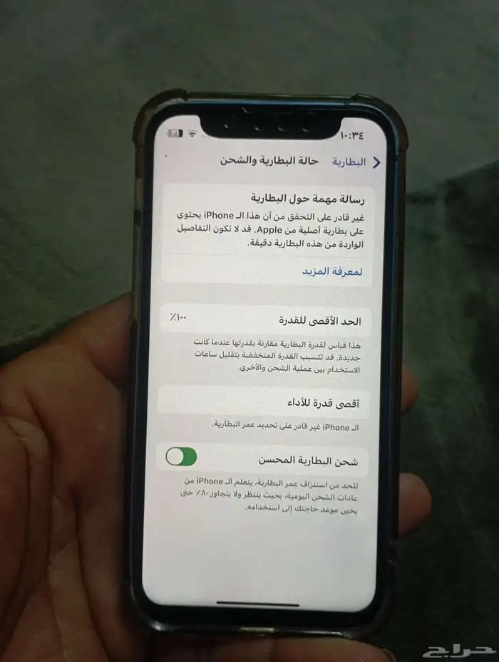 جوال ايفون 13مني للبيع 2