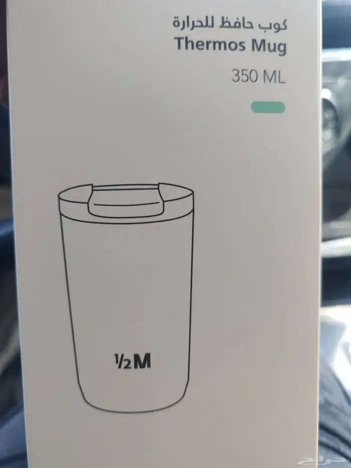 مق هاف مليون 0