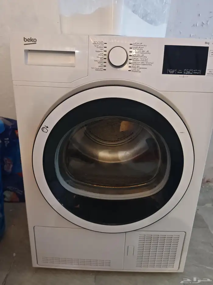 مجفف ملابس 8كيلوتجفيف 100بالمئة 0