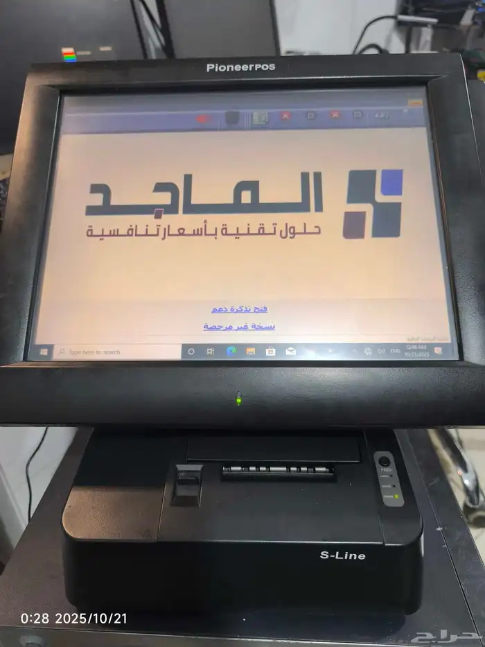 كاشير لمس مستعمل 1