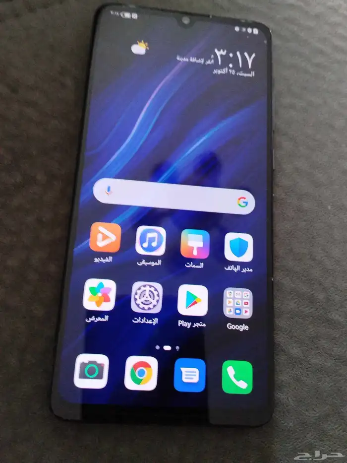 جوال هواوي بي 30 1