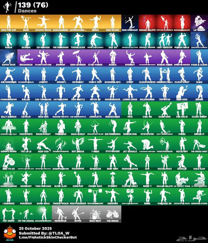 حساب سوني للبيع 10