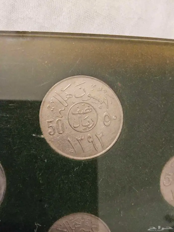 طقم عمله معدن الملك فيصل 1392 1