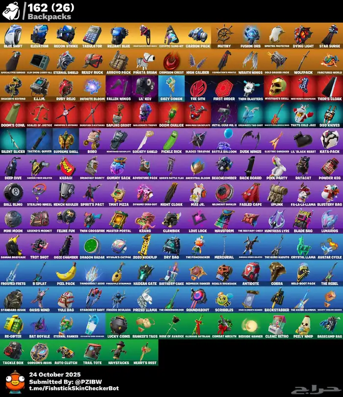 حساب فورت نايت ( انباع الله يبارك له ) 1