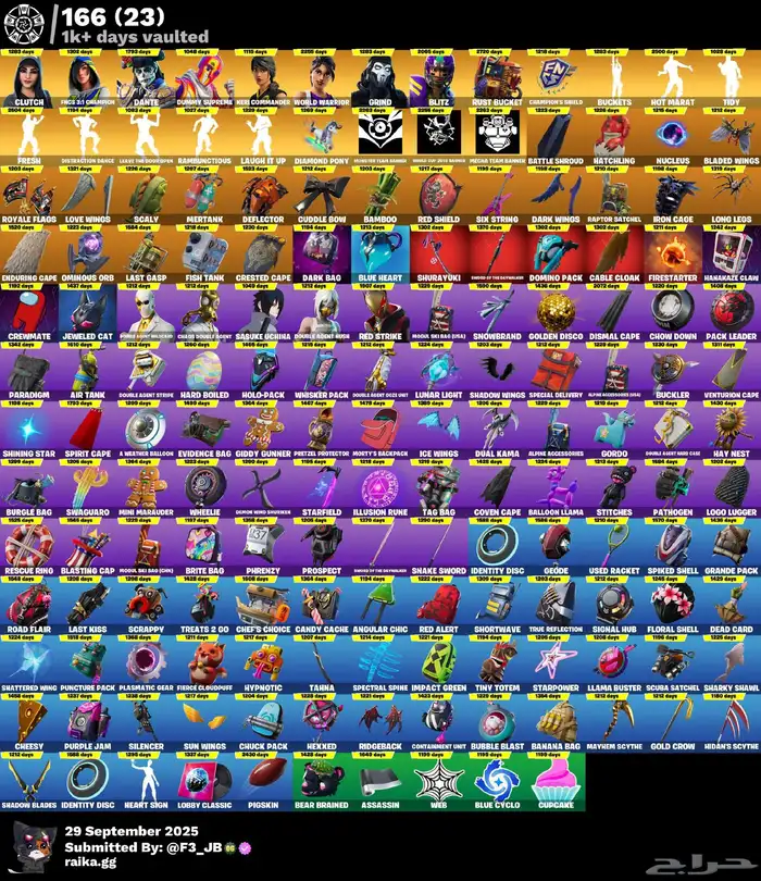 حساب فورت نايت اساسي للبيع 4