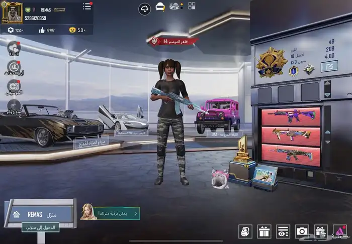حساب ببجي 0