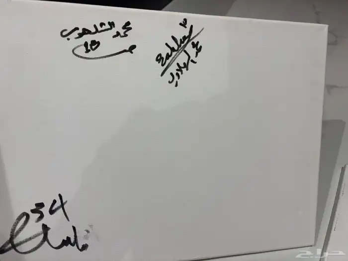 تيشيرت وجاكيت وتوقيع محمد الشلهوب والسهلاوي اقبل تبادل 6