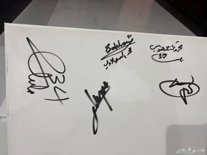 تيشيرت وجاكيت وتوقيع محمد الشلهوب والسهلاوي اقبل تبادل 0