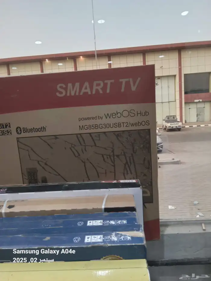 اجهزة كهربائي ة منزلية 4