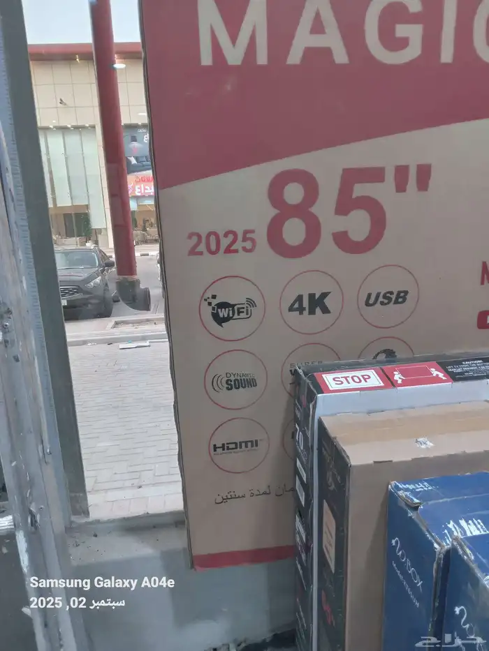 اجهزة كهربائي ة منزلية 5