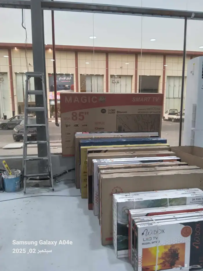 اجهزة كهربائي ة منزلية 3