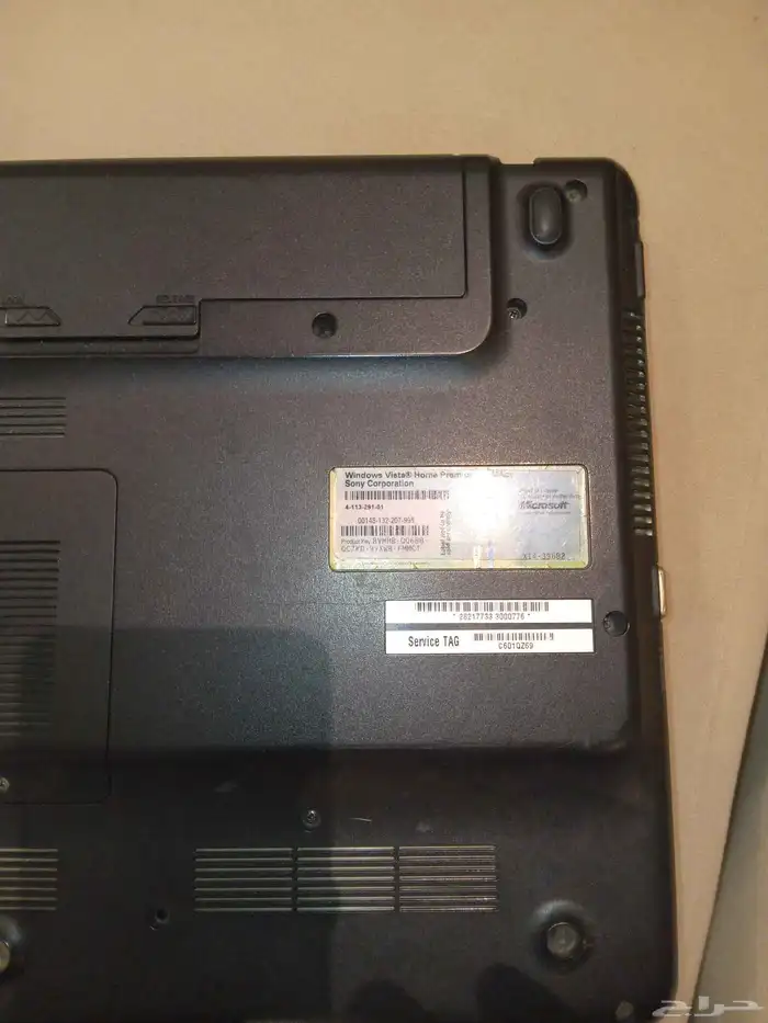 ايفون 7 و لاب توب سوني 7