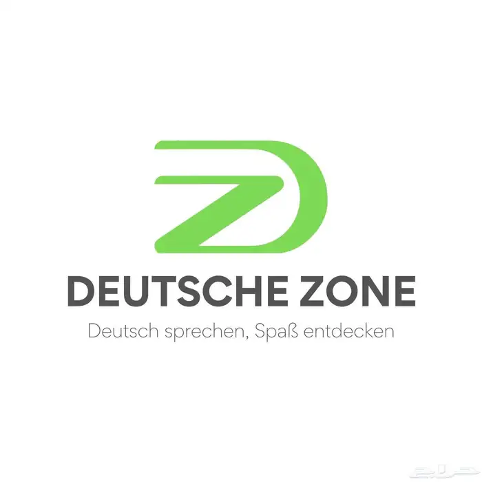 دليلك الشامل للدراسة والعمل في ألمانيا خطوة بخطوة 0