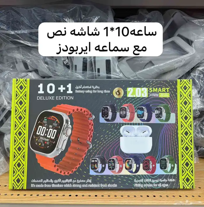 ساعه لمس ذكيه مع سماعه بلوتوث 5