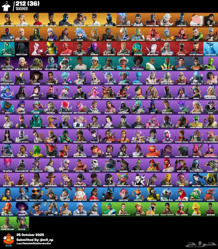 حساب فورت نايت عرق مره 1