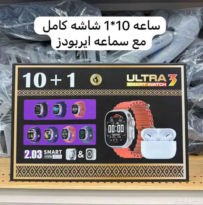 ساعه لمس ذكيه مع سماعه بلوتوث 3