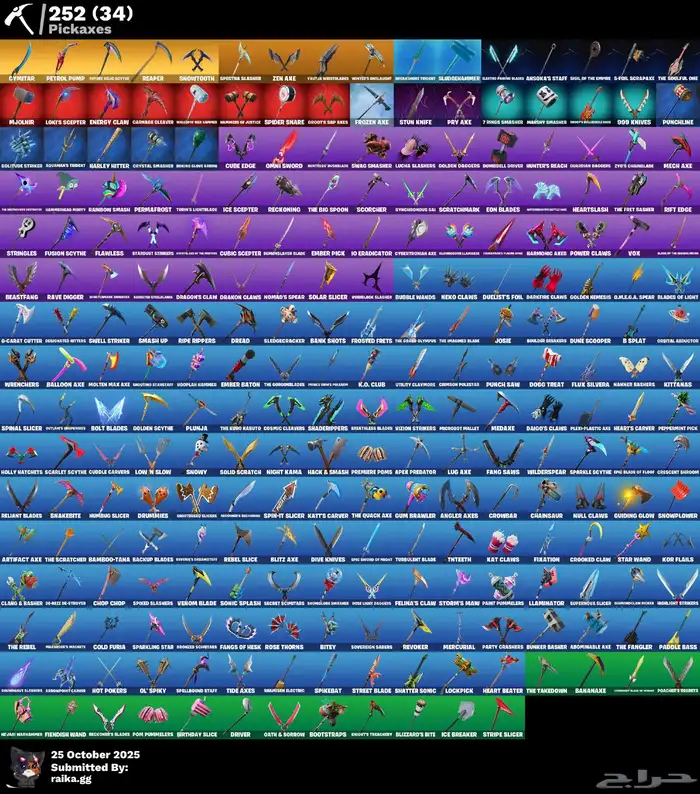 حساب فورت فاخر 2