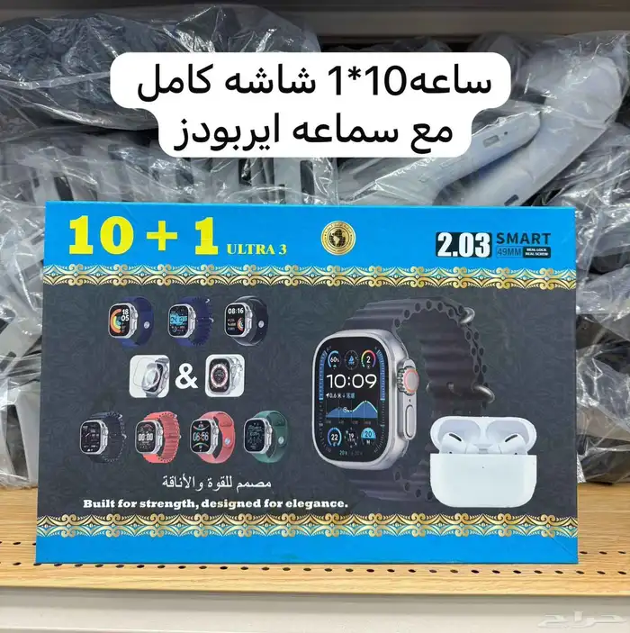 ساعه لمس ذكيه مع سماعه بلوتوث 1